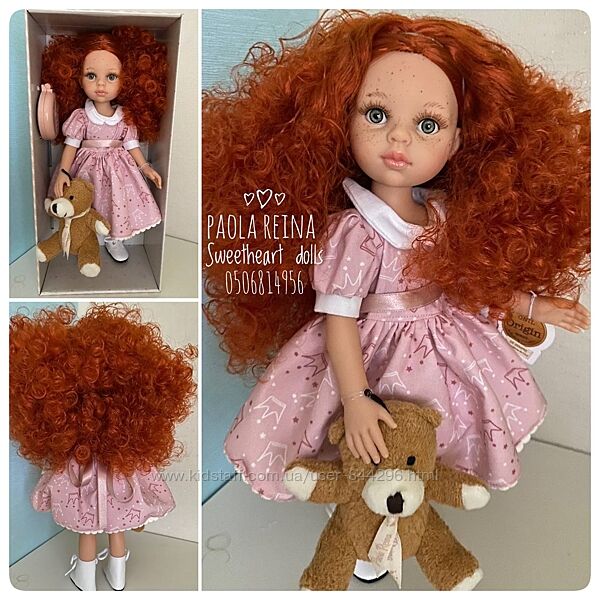 Испанская кукла Марга 32см, 04489, Paola Reina