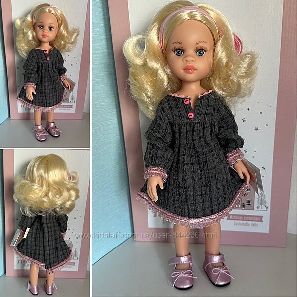 #2: Paola Reina 04687