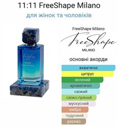 Розпив FreeShape