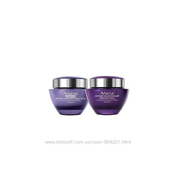 Набір Avon денний та нічний крем Anew для шкіри 55