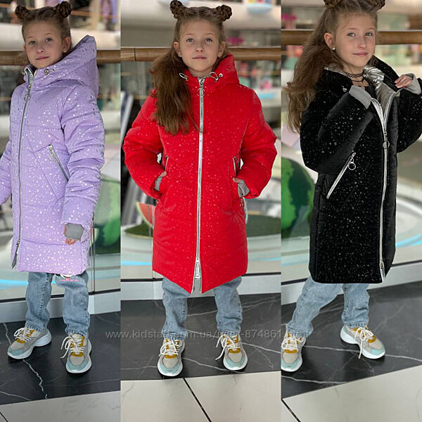 Зимова подовжена куртка пальто для дівчинки