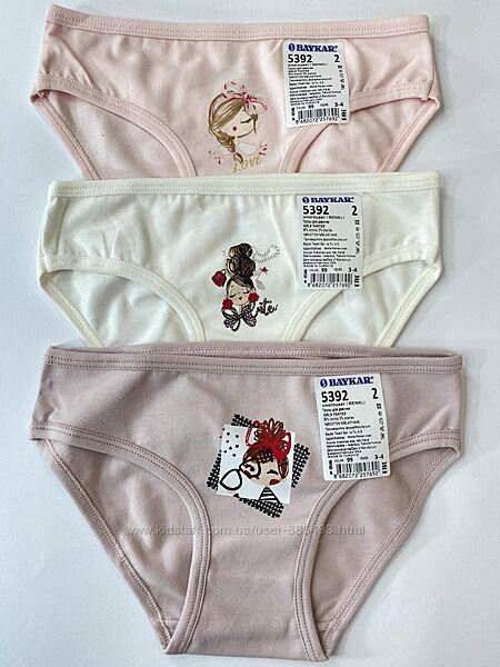 трусики для дівчаток дитячі труси Baykar в наявності