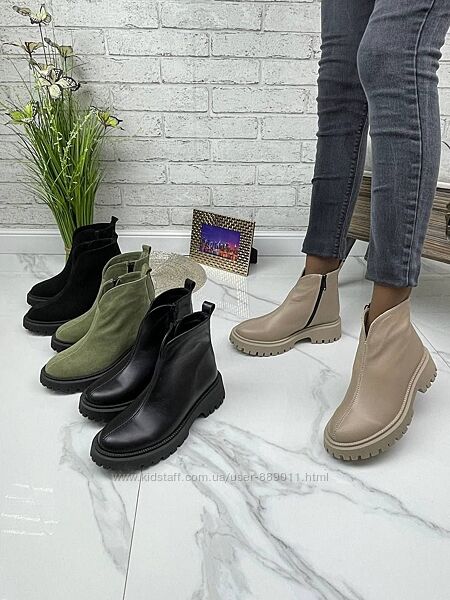 Ботинки демисезонные разные оттенки