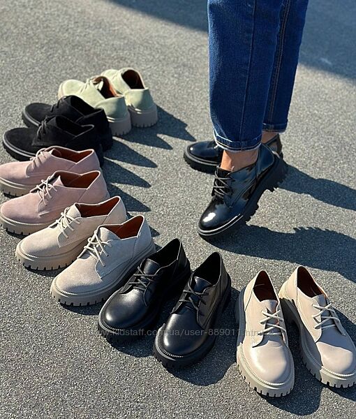 Туфли броги женские 