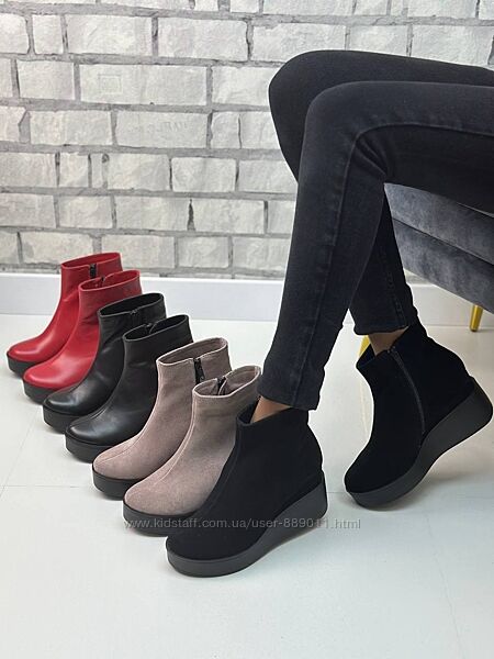 Жіночі демісезонні ботильйони на платформі танкетці