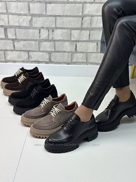 Туфлі броги на товстій підошві зі шнурками 36-41