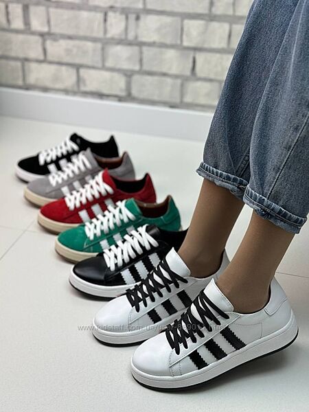 Кеди жіночі шкіряні та замшеві