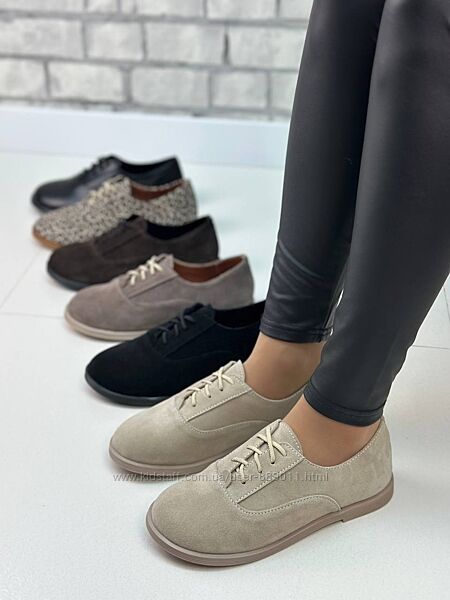 Туфлі жіночі без підборів зі шнурками 36-41