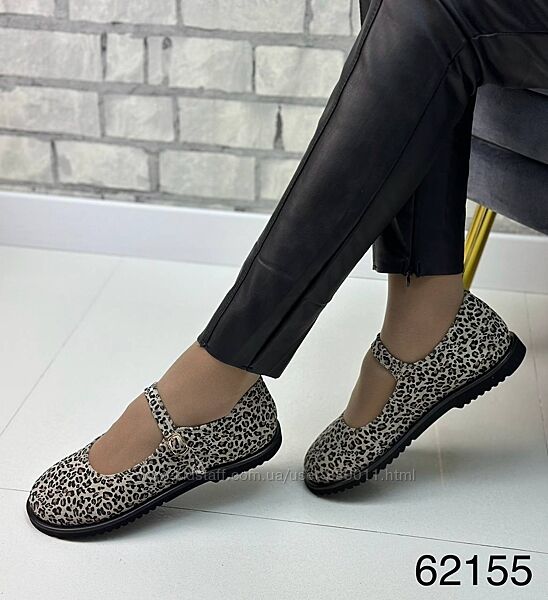 Балетки леопардові жіночі 36-41