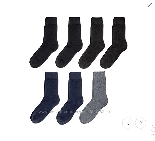 6 пар Якісні зручні чоловічі бавовняні шкарпетки, носки від tcm tchibo Чібо