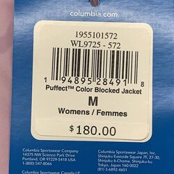 #3: У наявності