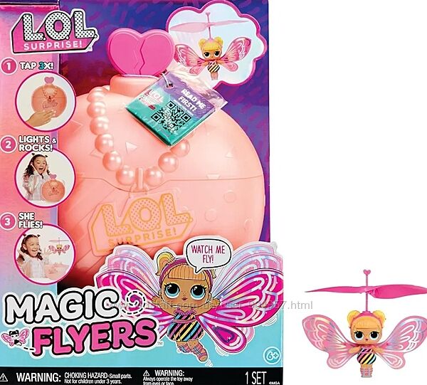 Кукла Лол Сюрприз Летающая  лол  фея, LOL Magic Flyers Flutter Star 
