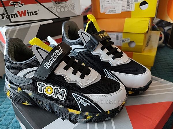 Кросівки хлопчик Туреччина