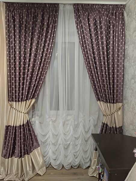 Штори портьєри