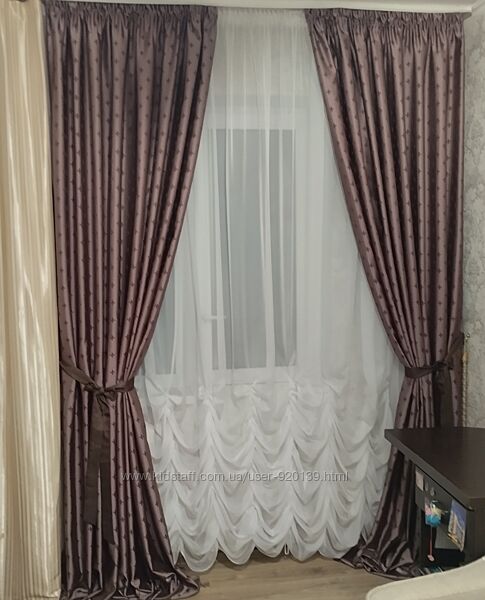 Штори портьєри