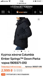 Нова куртка Columbia пух 80/перо20  XS