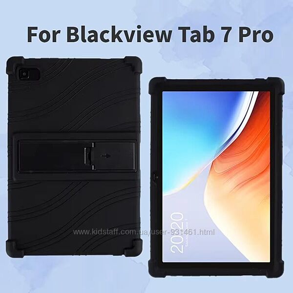 Чехол силиконовый с подставкой черный для Планшета Blackview Tab 7 Pro 10.1