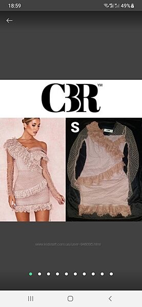 Міні-сукня SBR. S