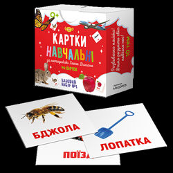 Карточки Домана на украинском языке, 70 штук, 10 тем