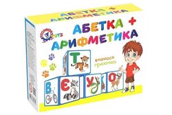 Іграшка кубики Абетка  арифметика ТехноК Укр 1714