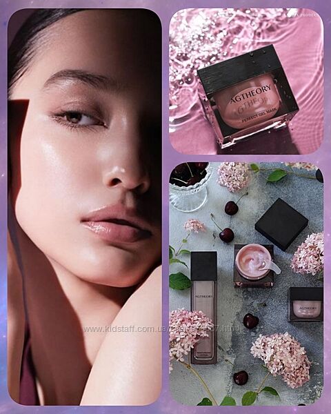 AXXZIA AGtheory Gel Mask уникальная инновационная маска, борьба с гликацией