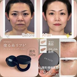 Spf 40 AMARANTH Dr. Soie 5G антивозрастной лифтинг кушон шикарная кожа 