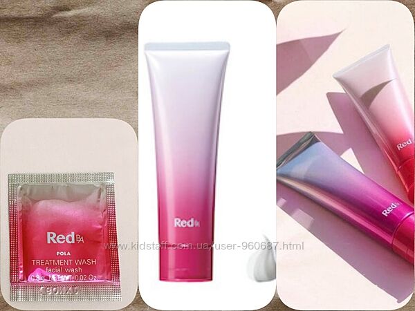 Биоактивная пенка для умывания pola red b. a wash . Стик . Япония люкс 