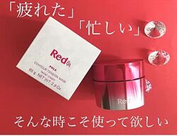 Pola red b. a contour tension mask био активная лифтинг маска. япония .