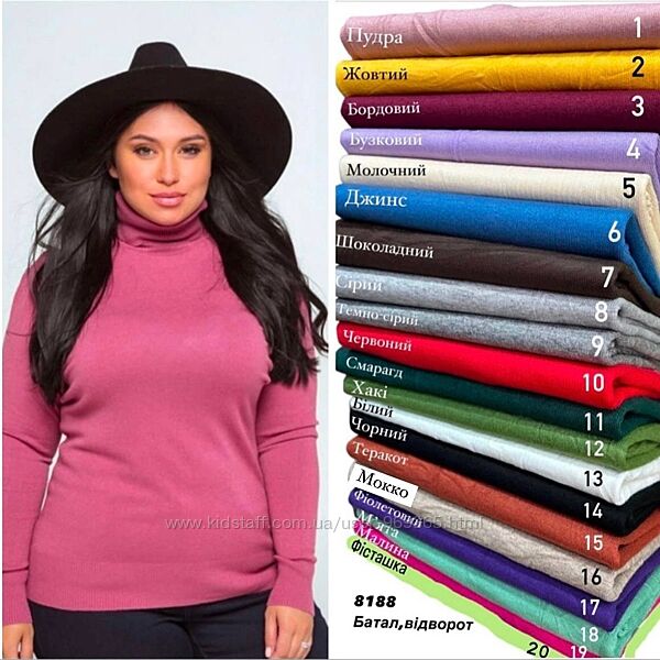 Жіночі кашемірові гольфи. Розмір 54-58