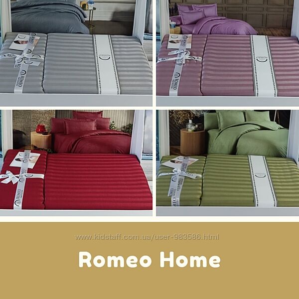 Постельное белье Romeo Home сатин страйп евро размер. Новая колекция 
