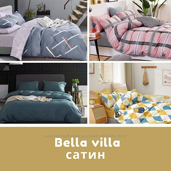 Bella villa постельное белье сатин, евро, семейный. Коллекция 2022 года