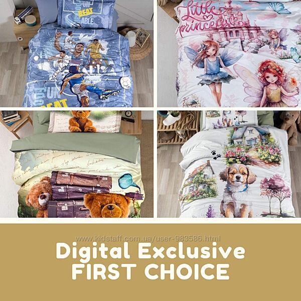 Комплект постільної білизни First Choice ранфорс Digital Exclusive 1.5