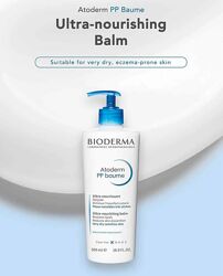 #3: PP baume 800 грн