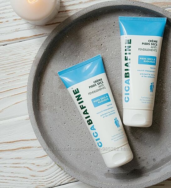 Cicabiafine Anti-Cracking Dry Feet Cream крем для ніг, пяток проти тріщин