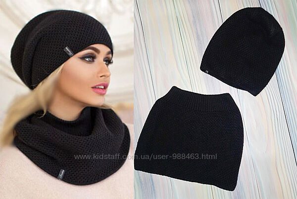 Вязаний комплект шапка та снуд. Жіночий комплект шапка із хомутом. 