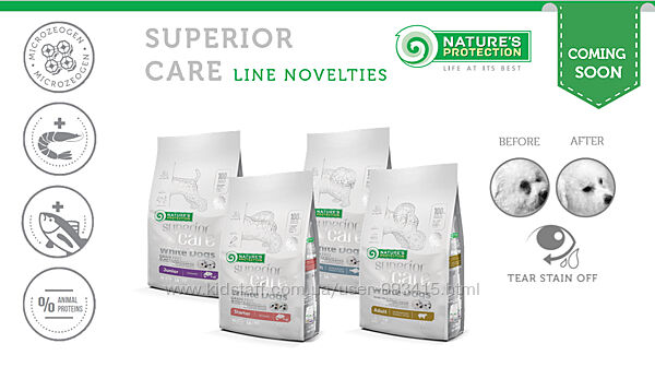 Natures Protection для  белых собак мини- ассортимент. развес от 1 кг  