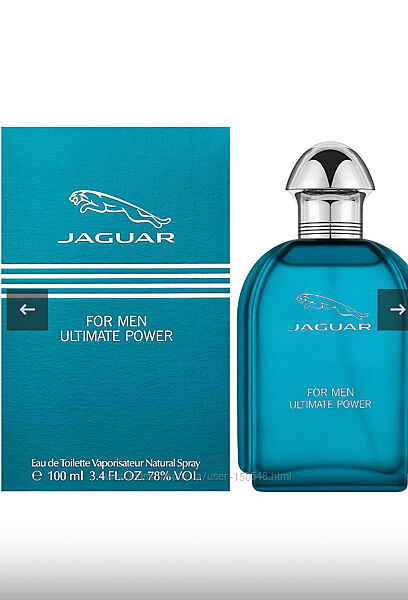 Jaguar For Men Ultimate Power 100ml