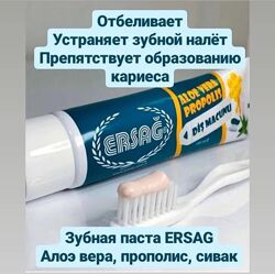 #2: Сівак, місвак