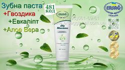 #10: З гвоздикою
