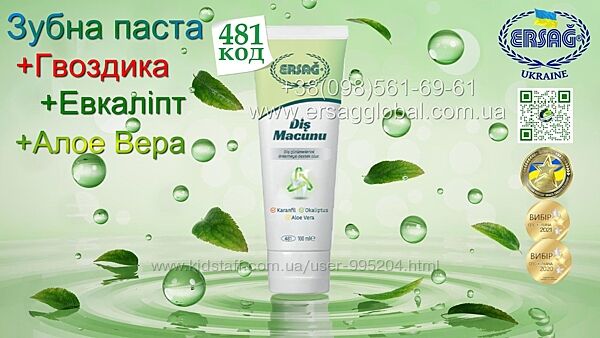 #10: З гвоздикою
