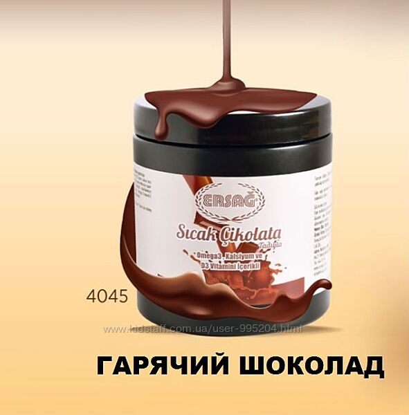 #9: Гарячий шоколад