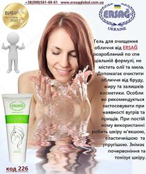 #2: Гель для вмивання