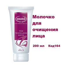 #6: Молочко очистка