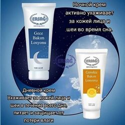 #10: День/ночь