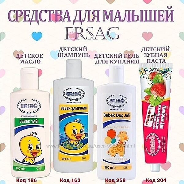 #3: Детская серия
