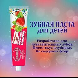 #6: Без фтора