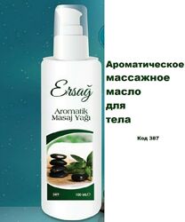 #8: Масло массажное