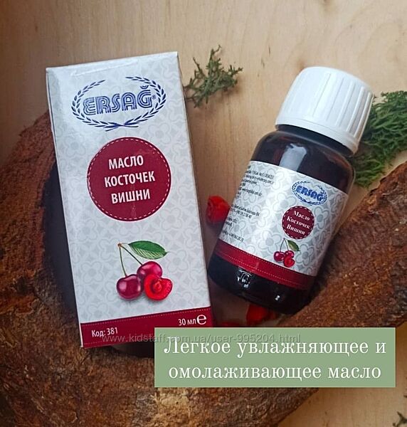 #10: Масло вишни