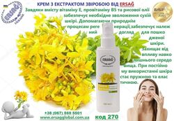 #2: Золототисячник