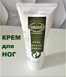 #9: Крем для ніг